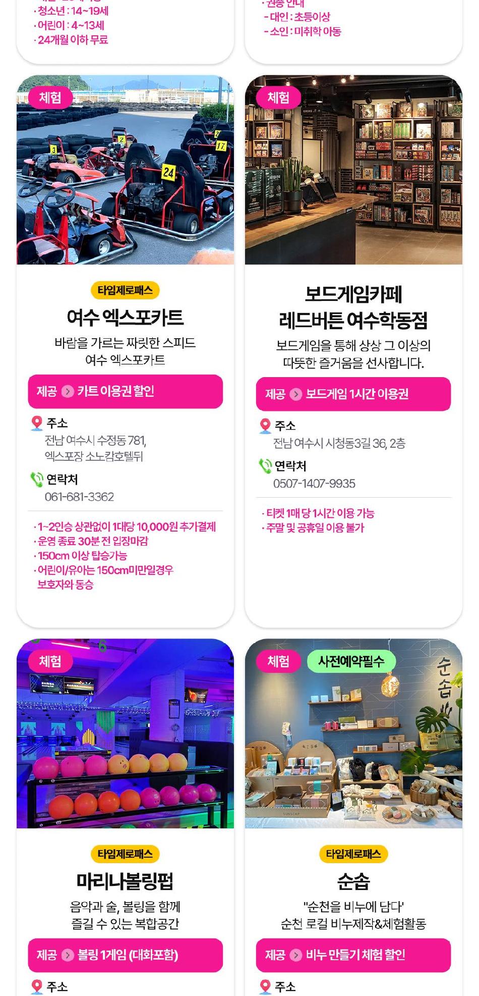 상품 상세 이미지 20
