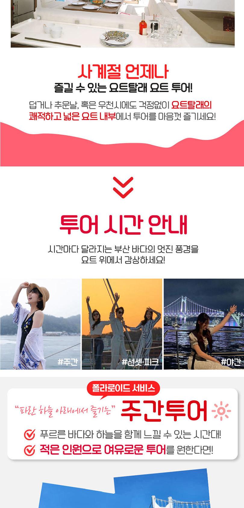 상품 상세 이미지 7