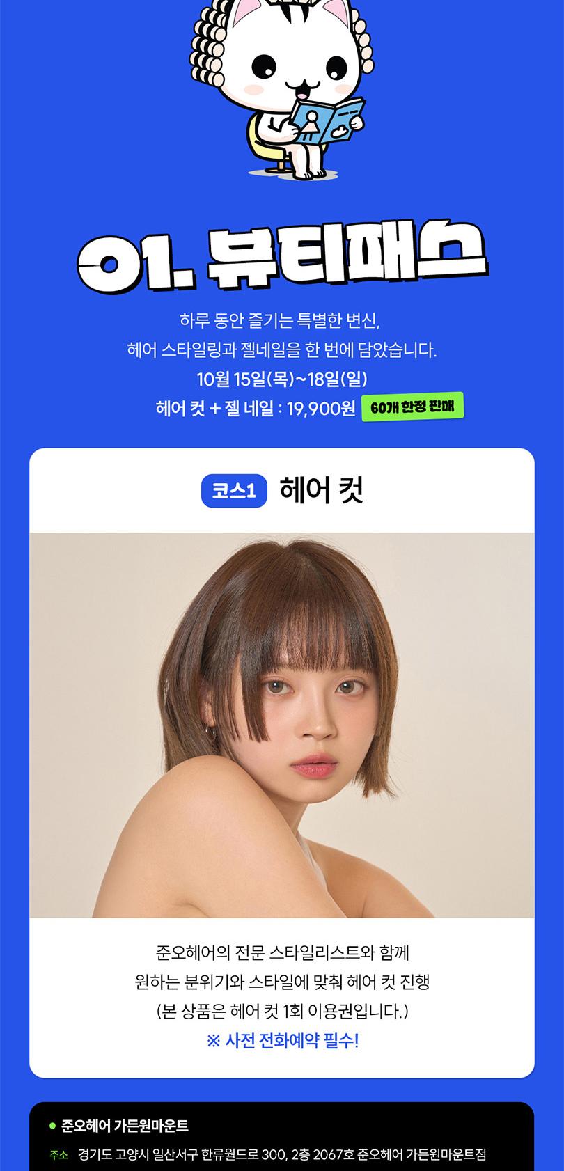 상품 상세 이미지 2