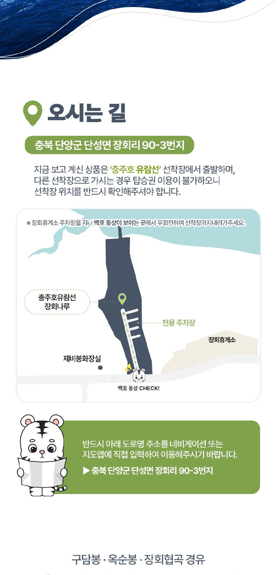 상품 상세 이미지 2