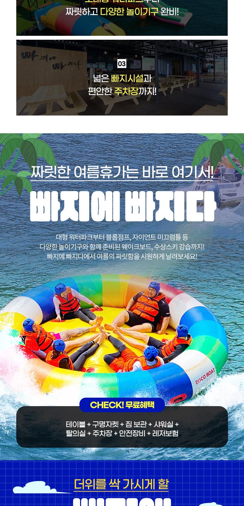 상품 상세 이미지 4