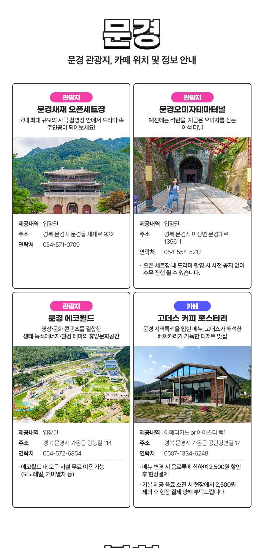 상품 상세 이미지 8