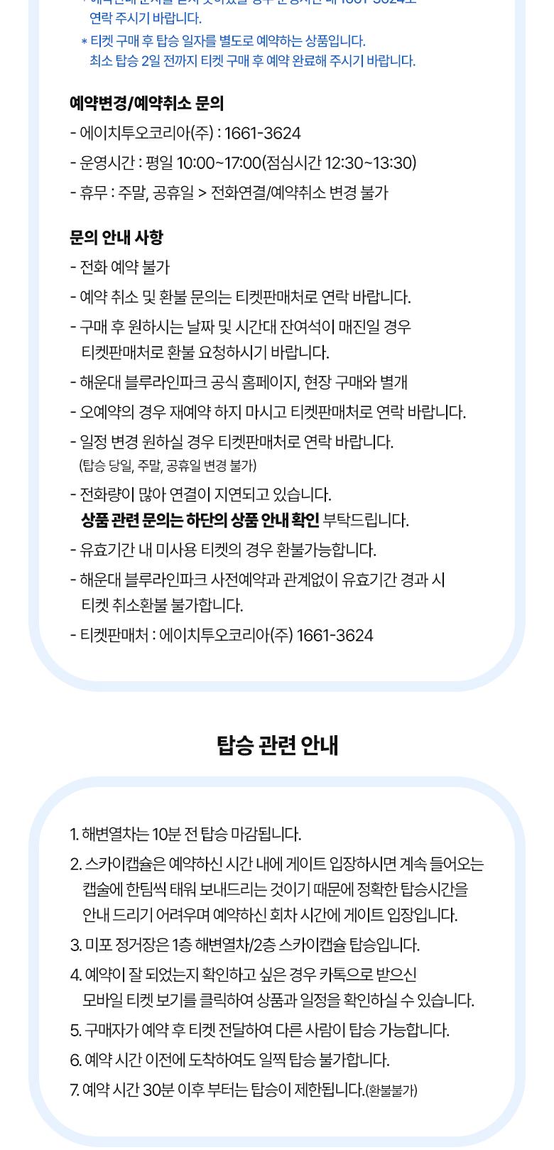 상품 상세 이미지 23