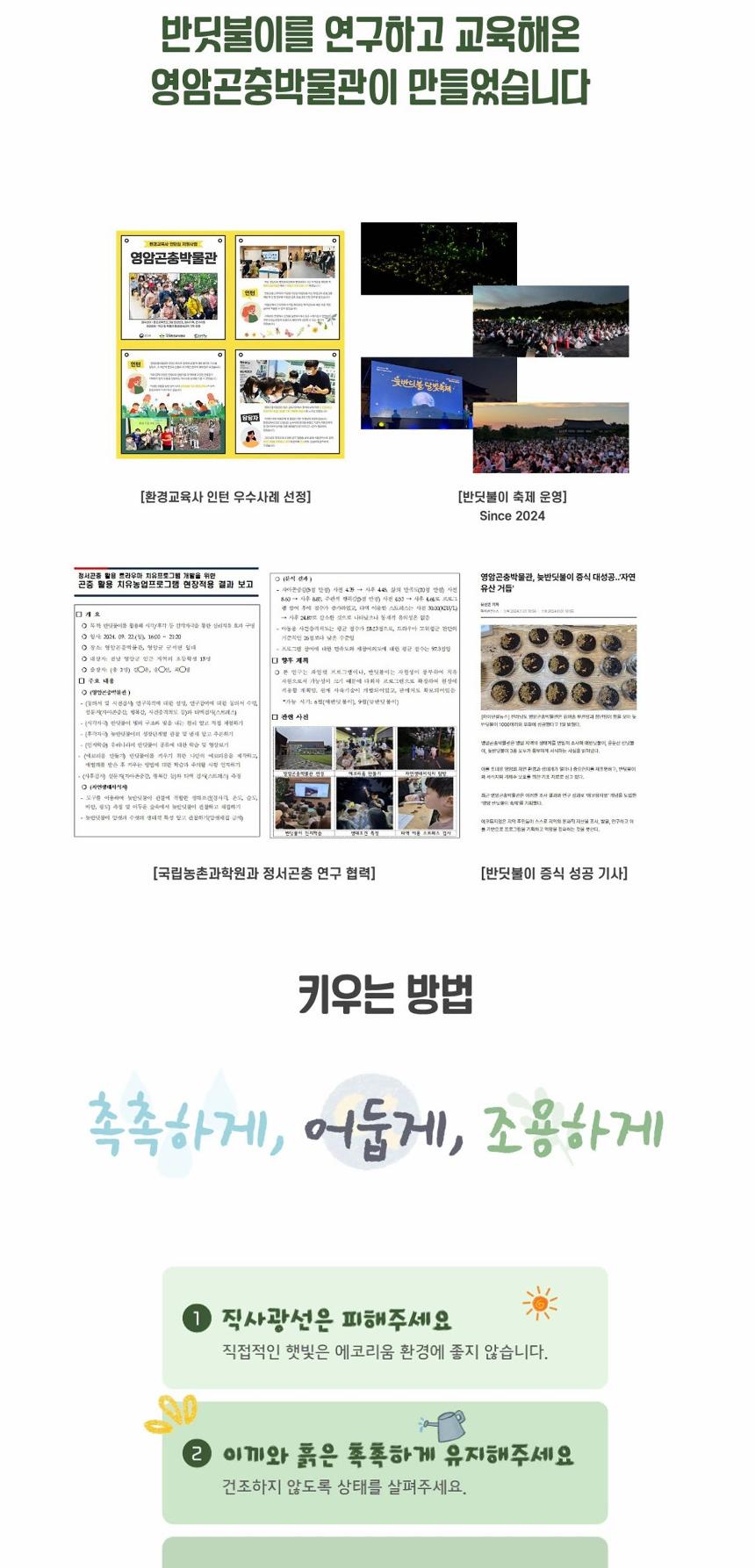 상품 상세 이미지 11
