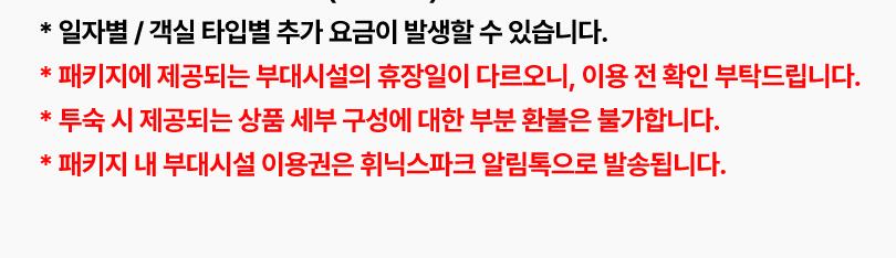 상품 상세 이미지 8