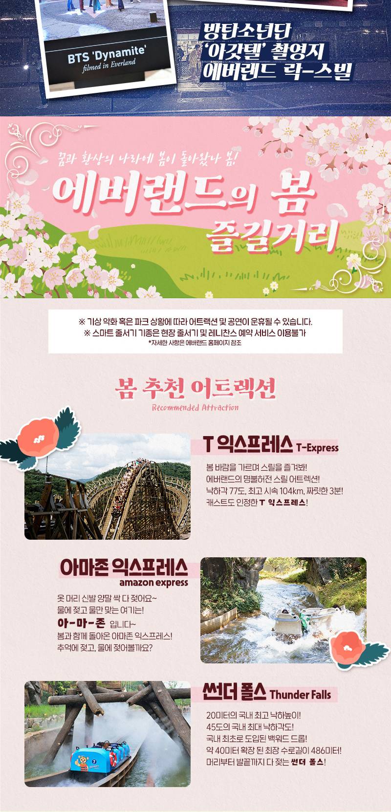 상품 상세 이미지 4