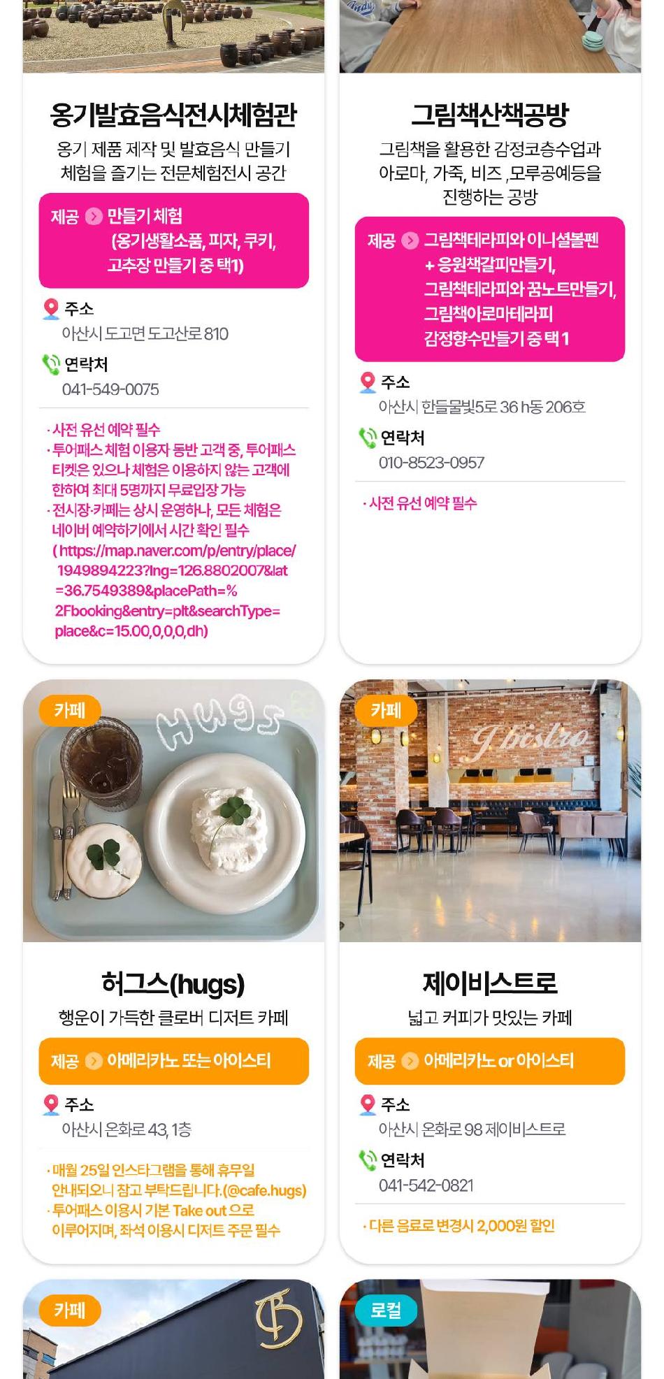 상품 상세 이미지 35