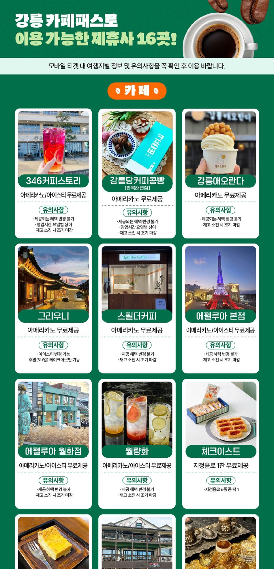 상품 상세 이미지 4