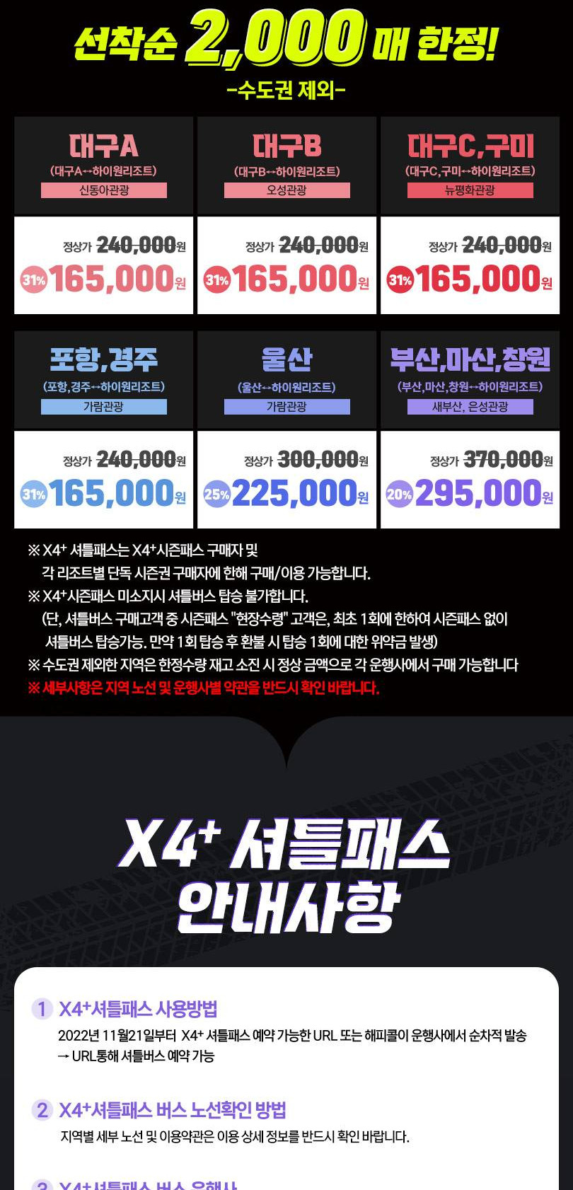 상품 상세 이미지 2