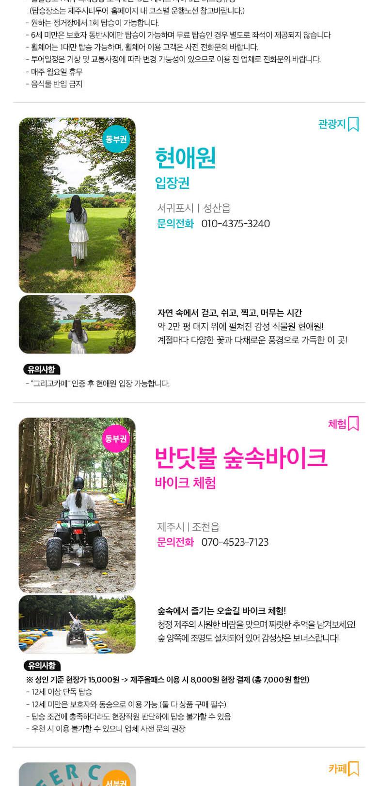 상품 상세 이미지 61