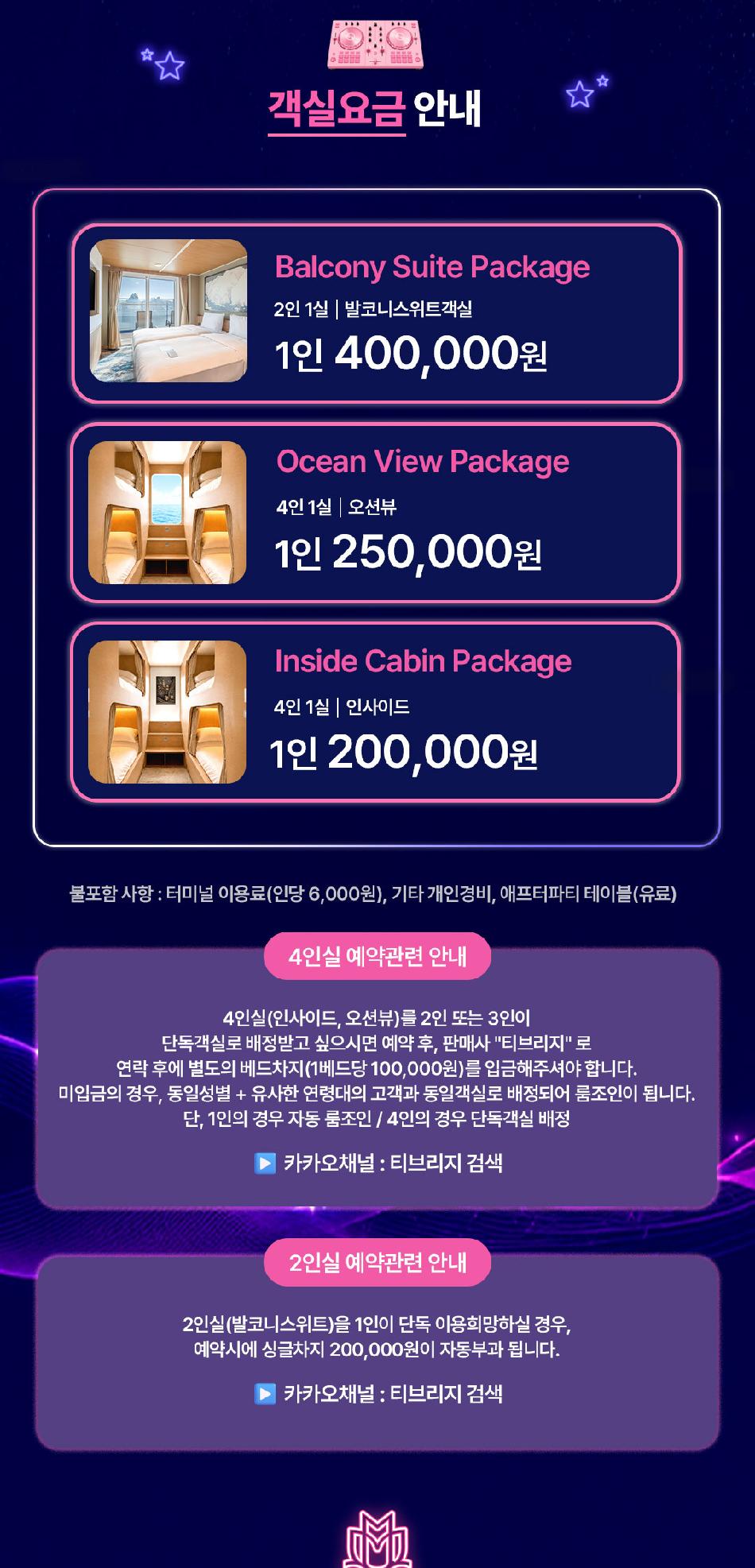 상품 상세 이미지 3