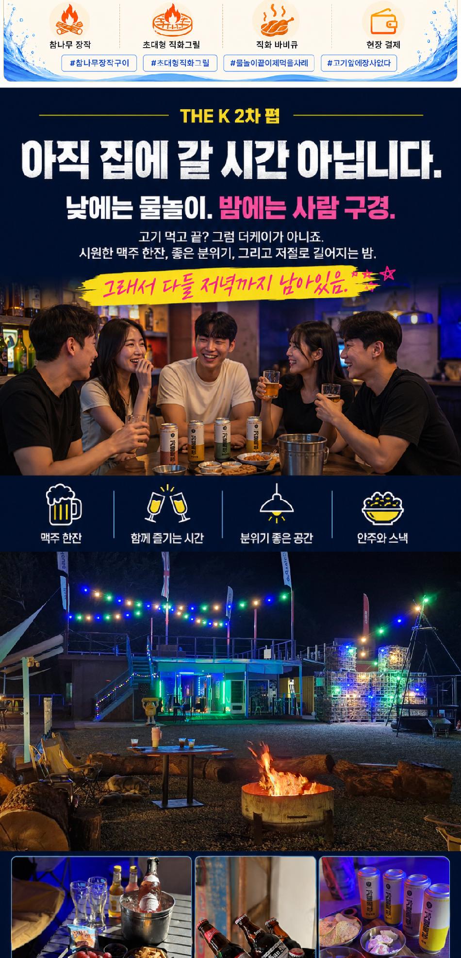 상품 상세 이미지 4