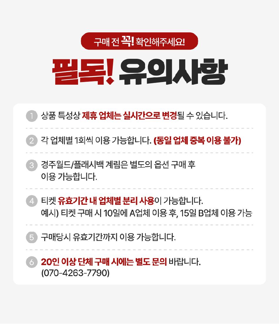 상품 상세 이미지 7