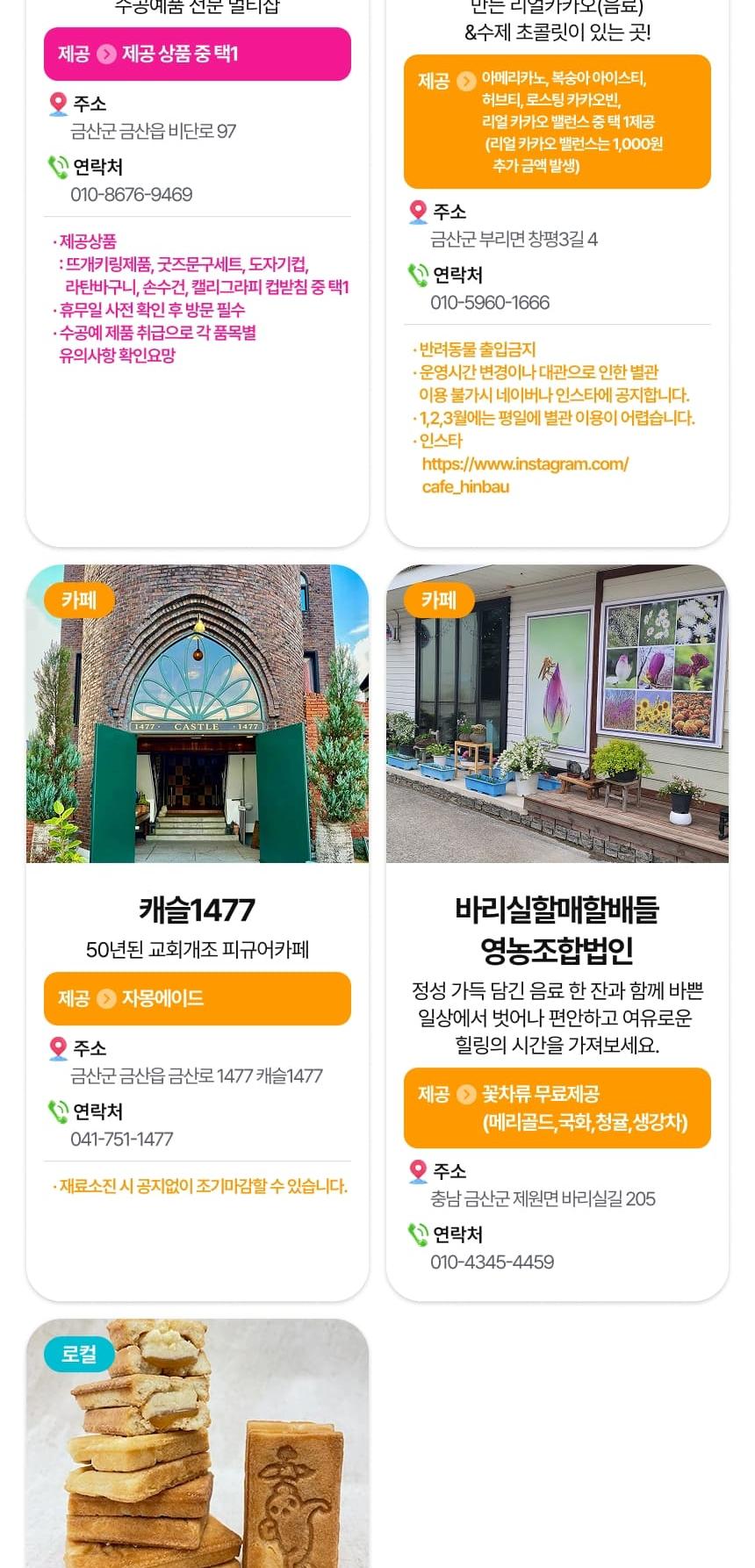 상품 상세 이미지 66