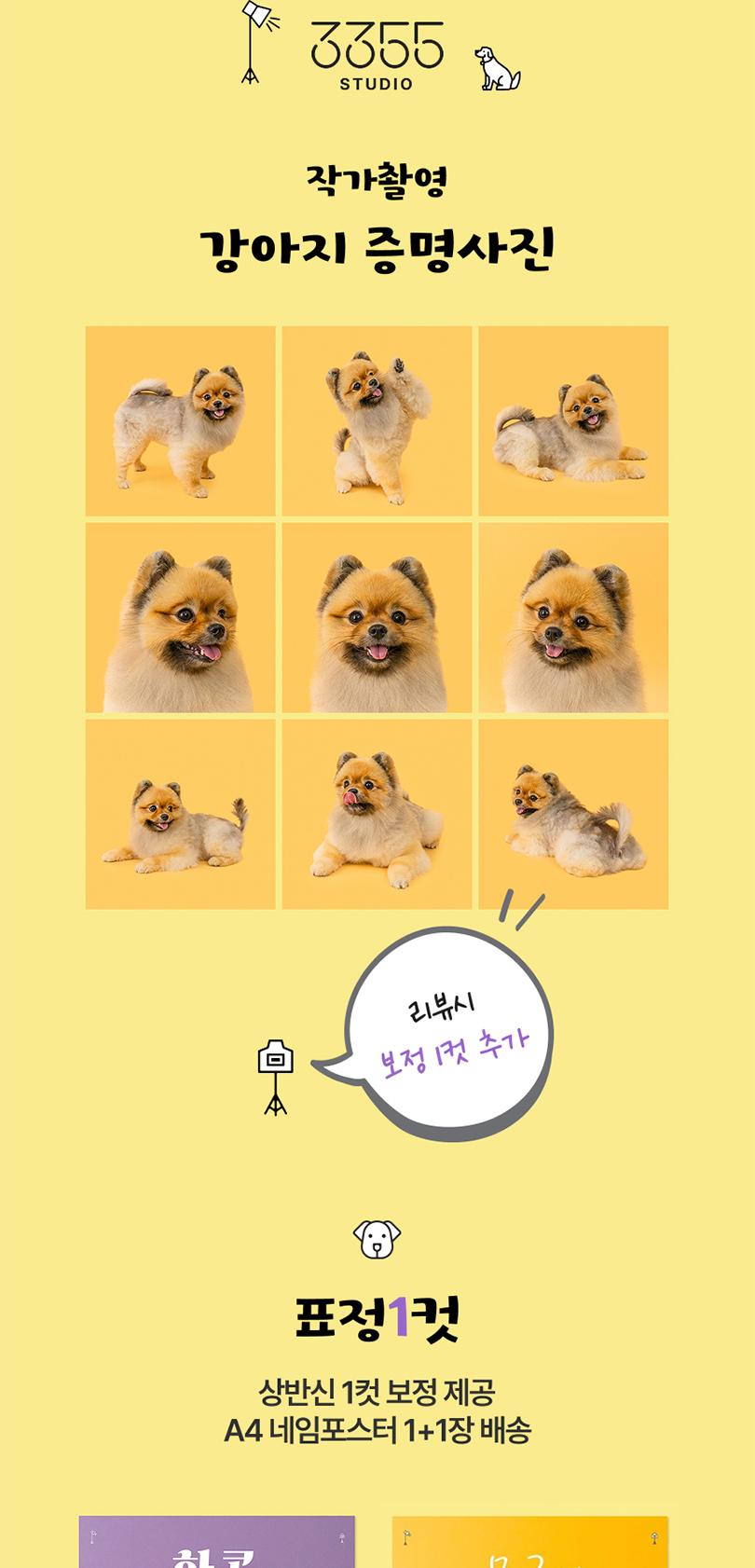 상품 상세 이미지 8