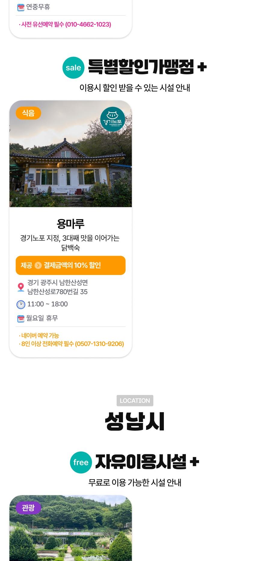 상품 상세 이미지 36