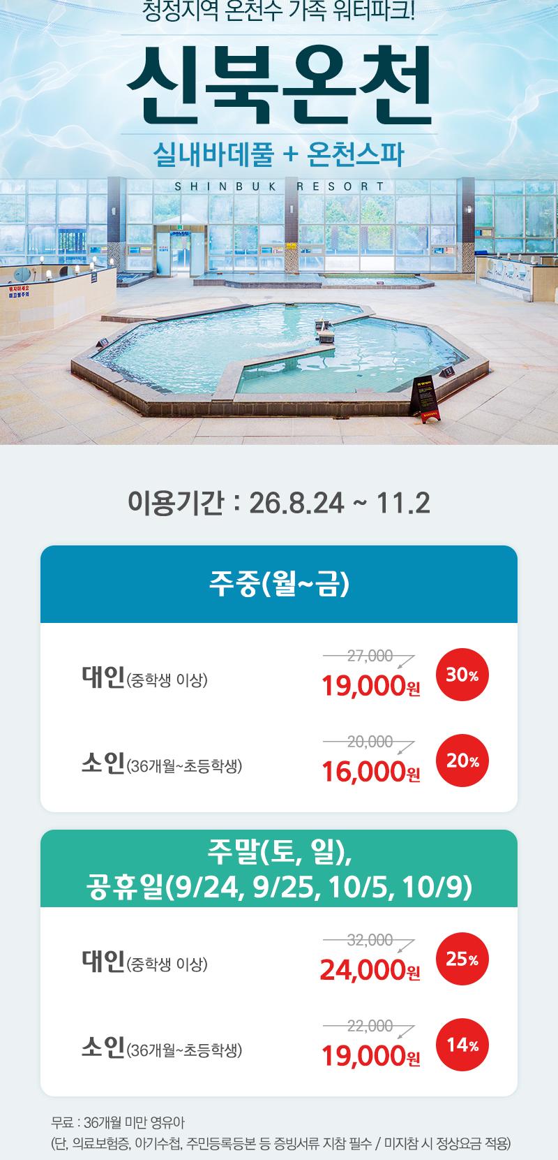 상품 상세 이미지 2