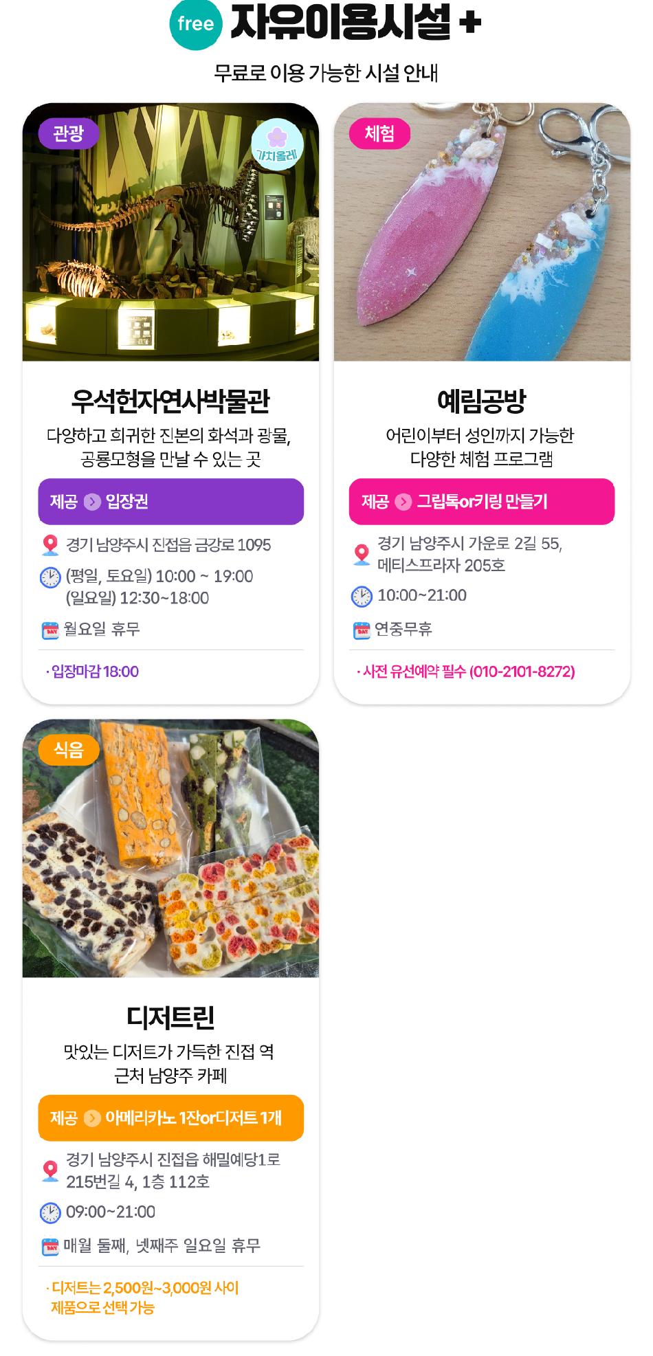 상품 상세 이미지 15