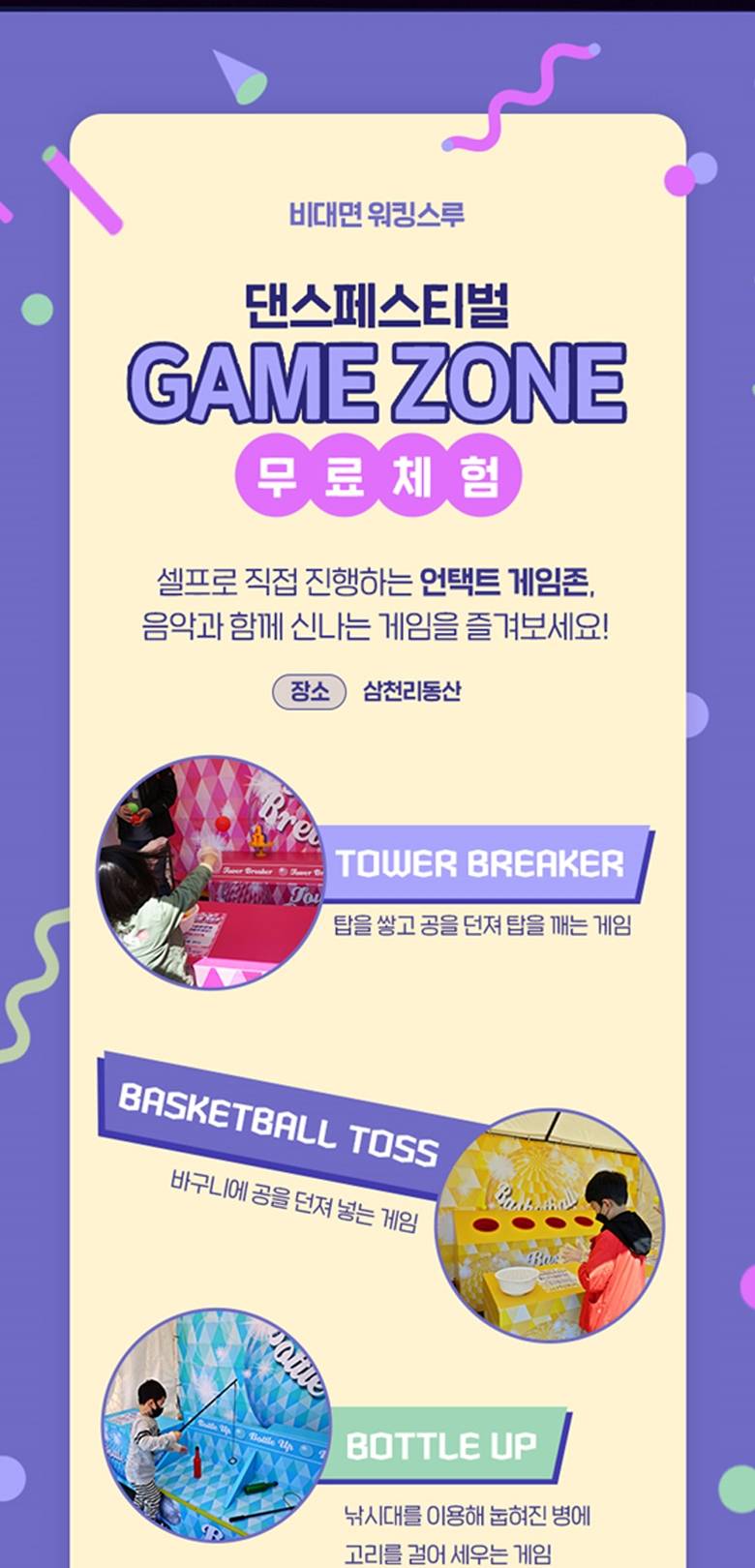 상품 상세 이미지 20