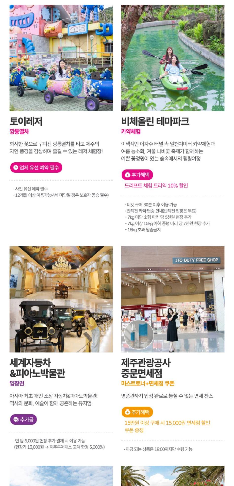 상품 상세 이미지 24