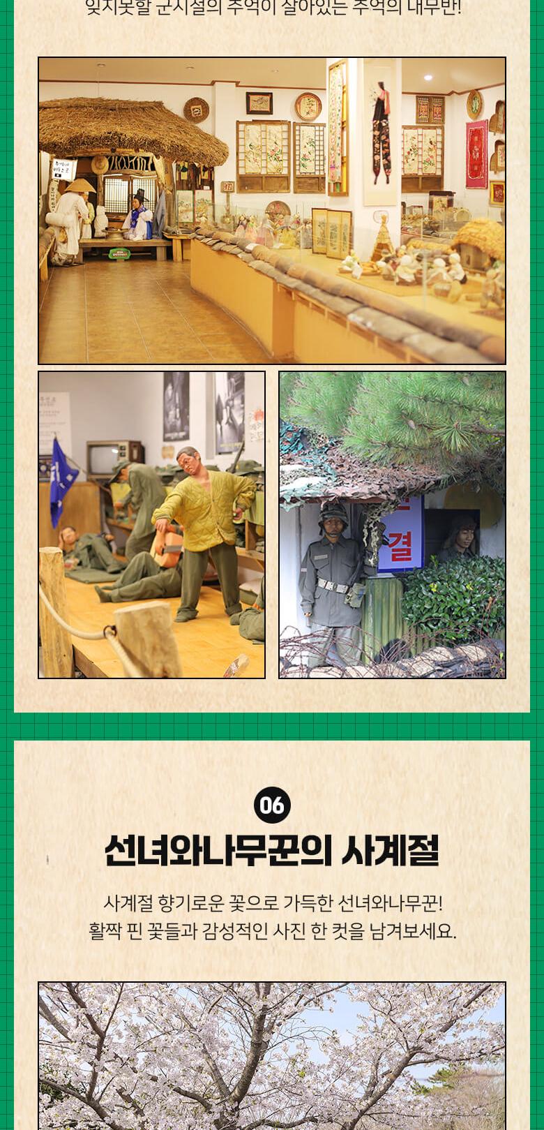 상품 상세 이미지 10