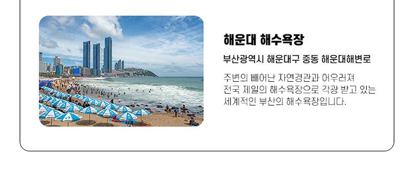 상품 상세 이미지 9