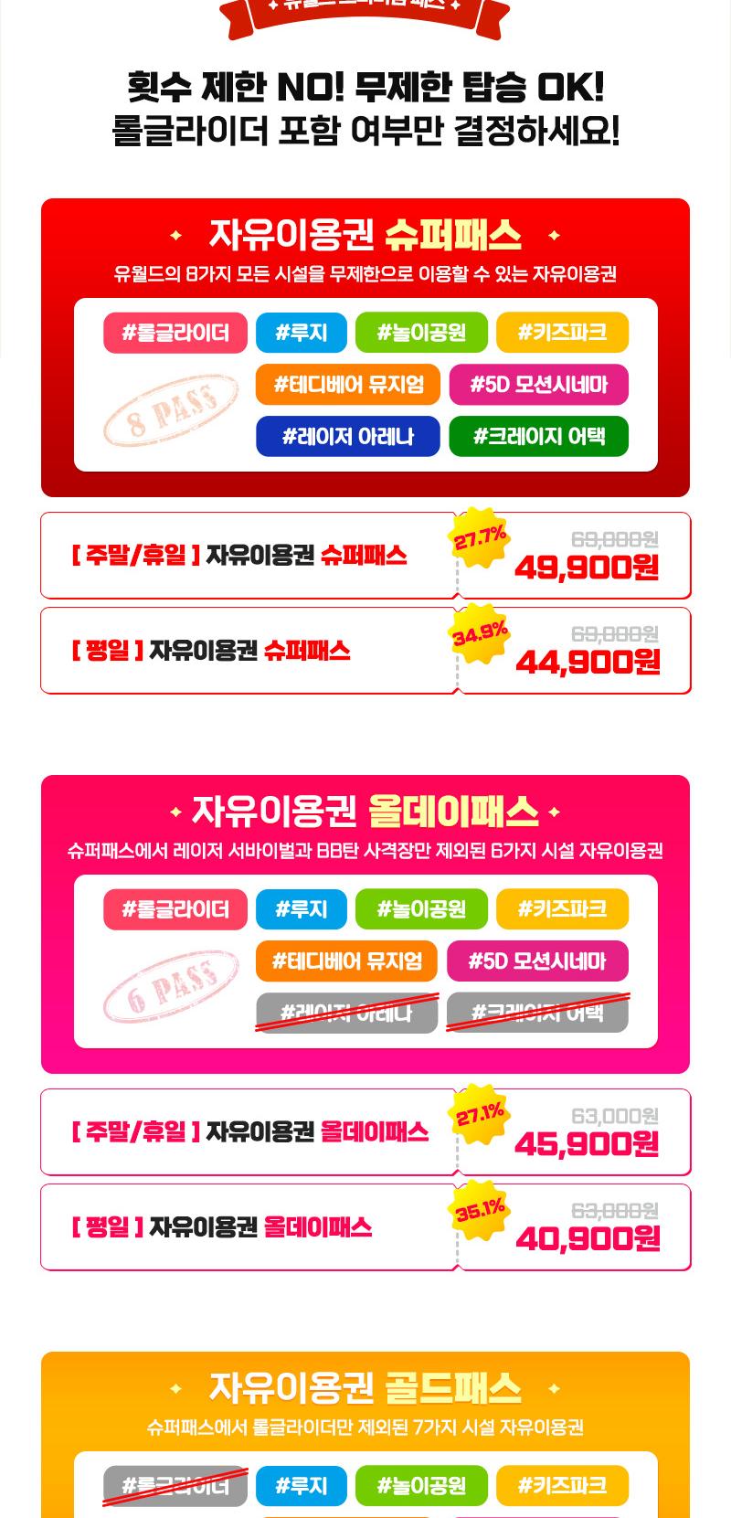 상품 상세 이미지 2