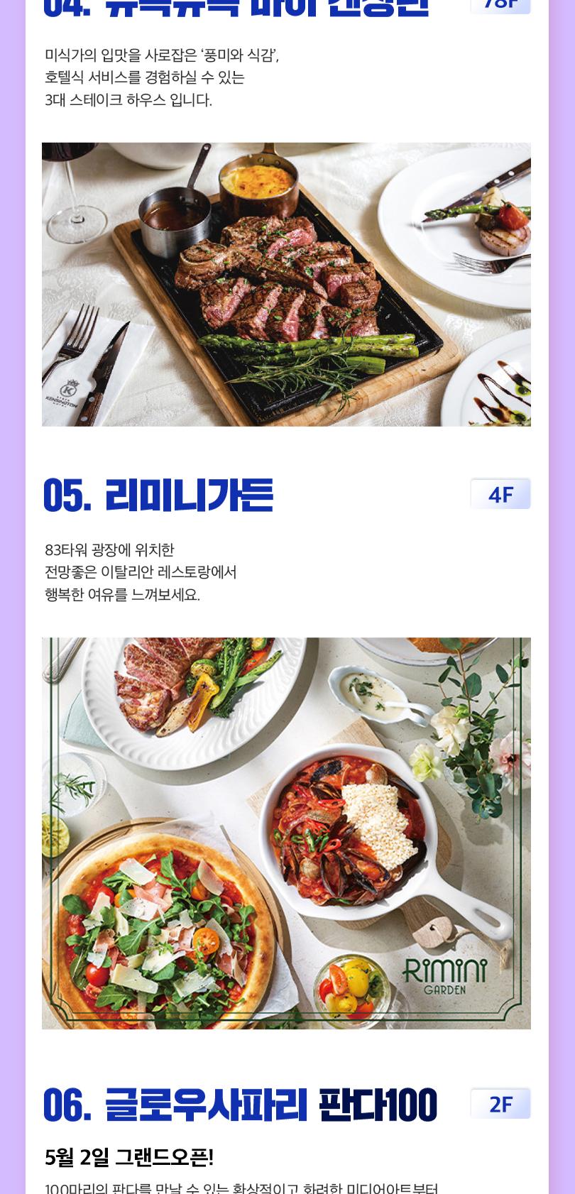 상품 상세 이미지 15