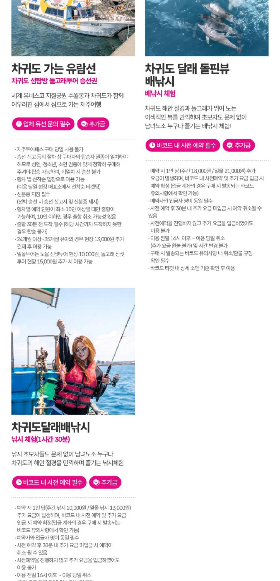 상품 상세 이미지 40