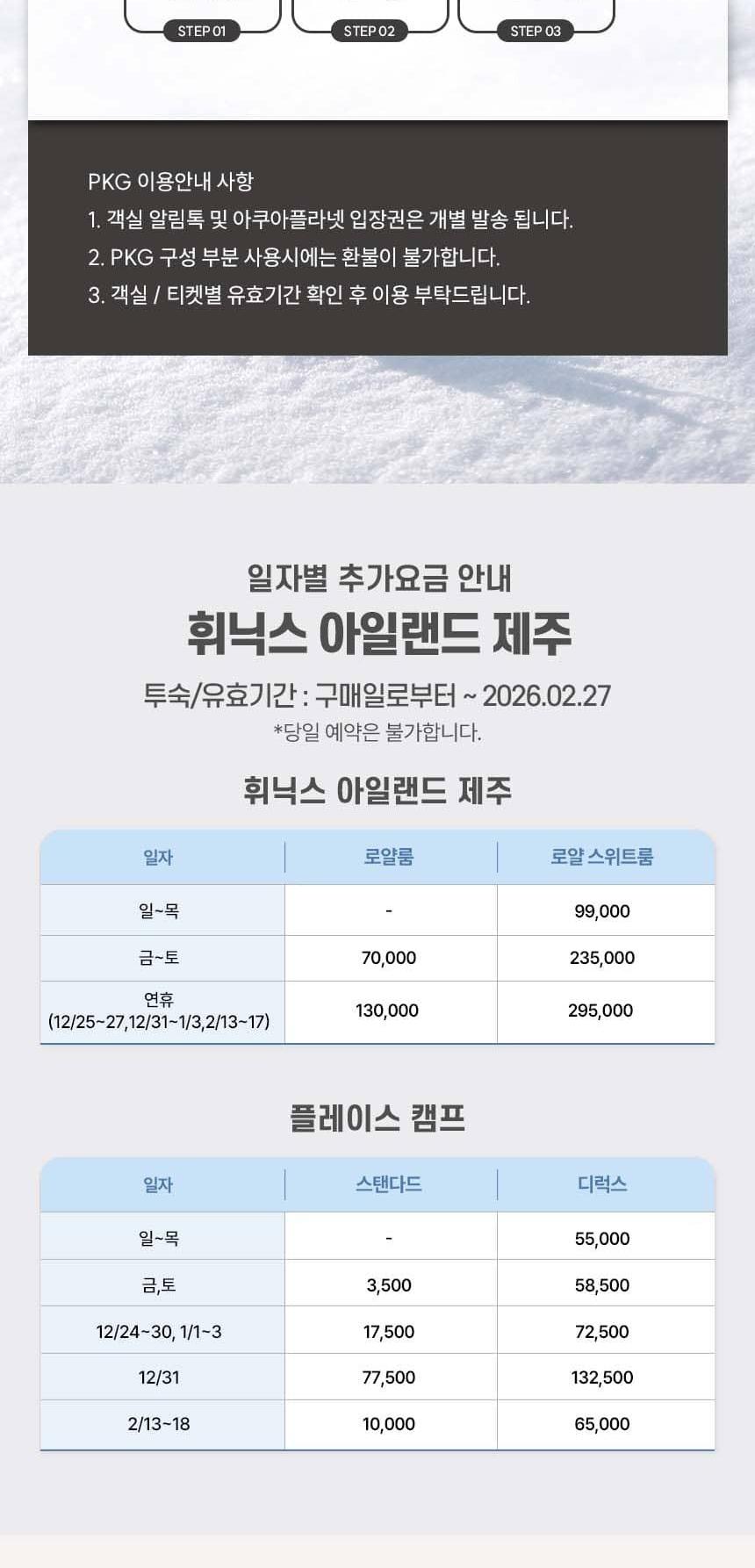 상품 상세 이미지 4