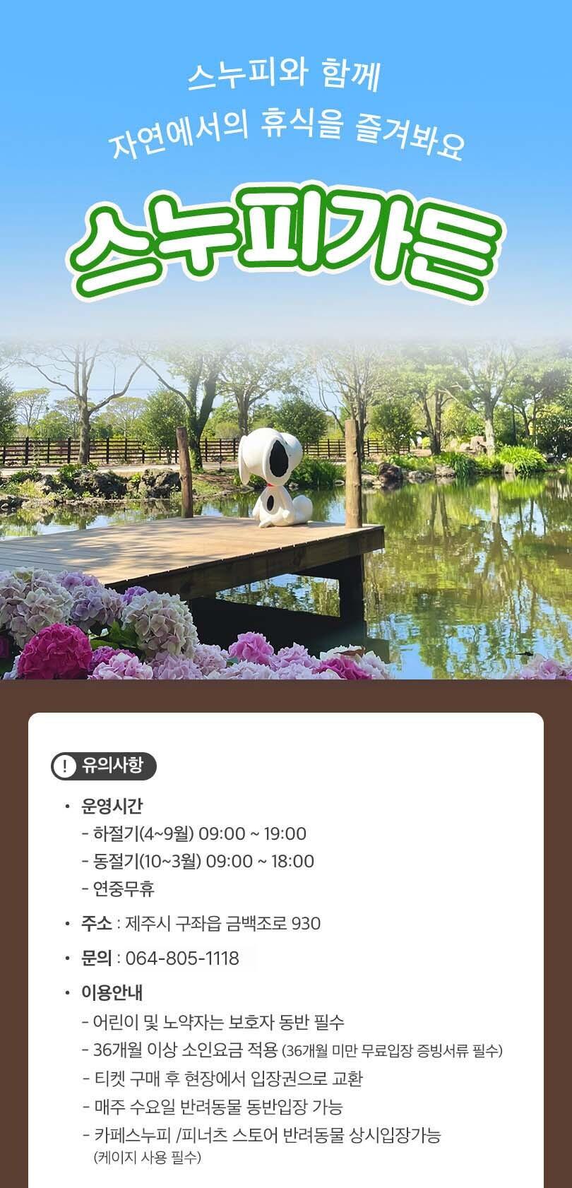 상품 상세 이미지 1