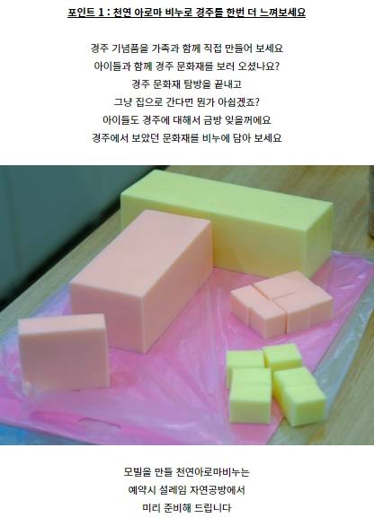 상품 상세 이미지 3