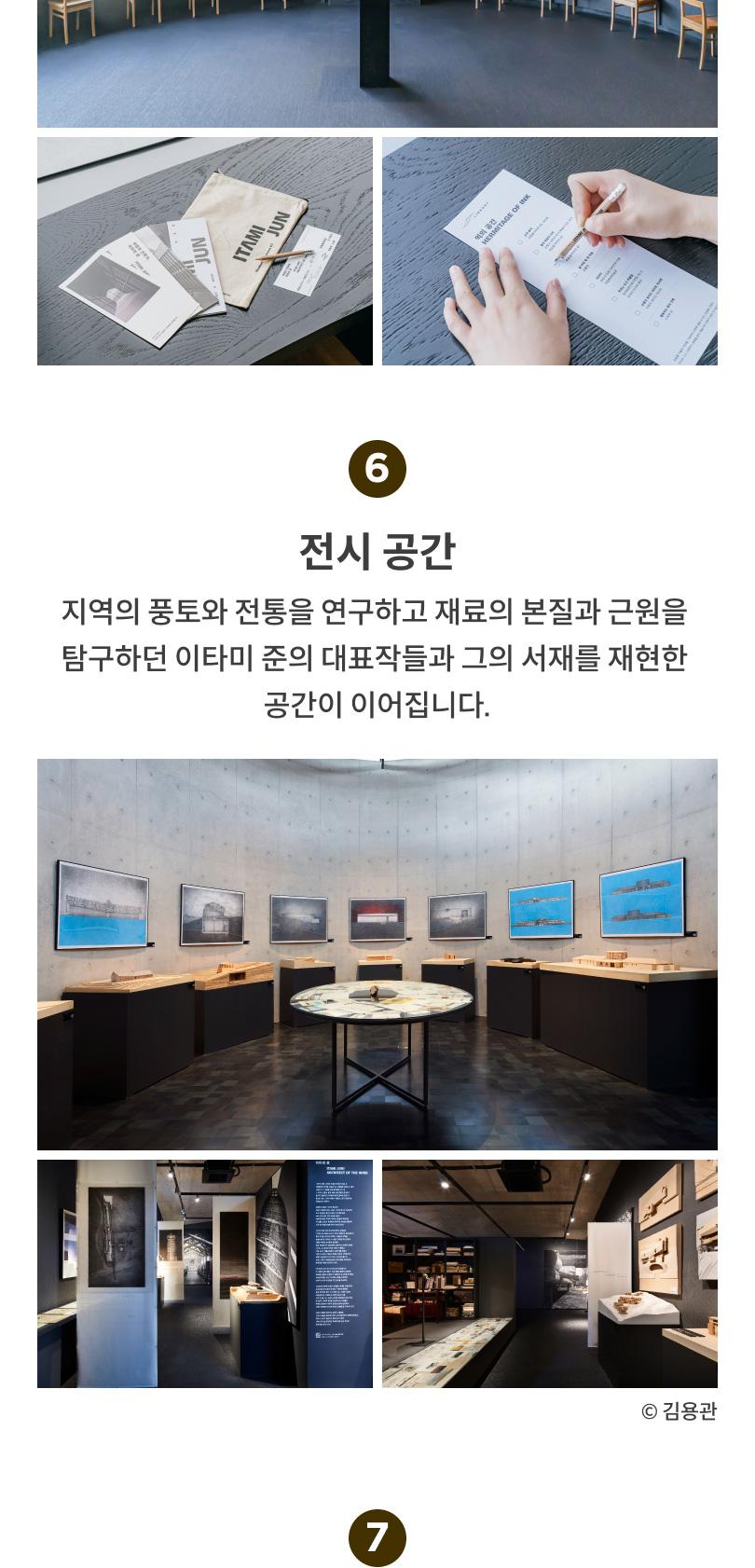 상품 상세 이미지 9