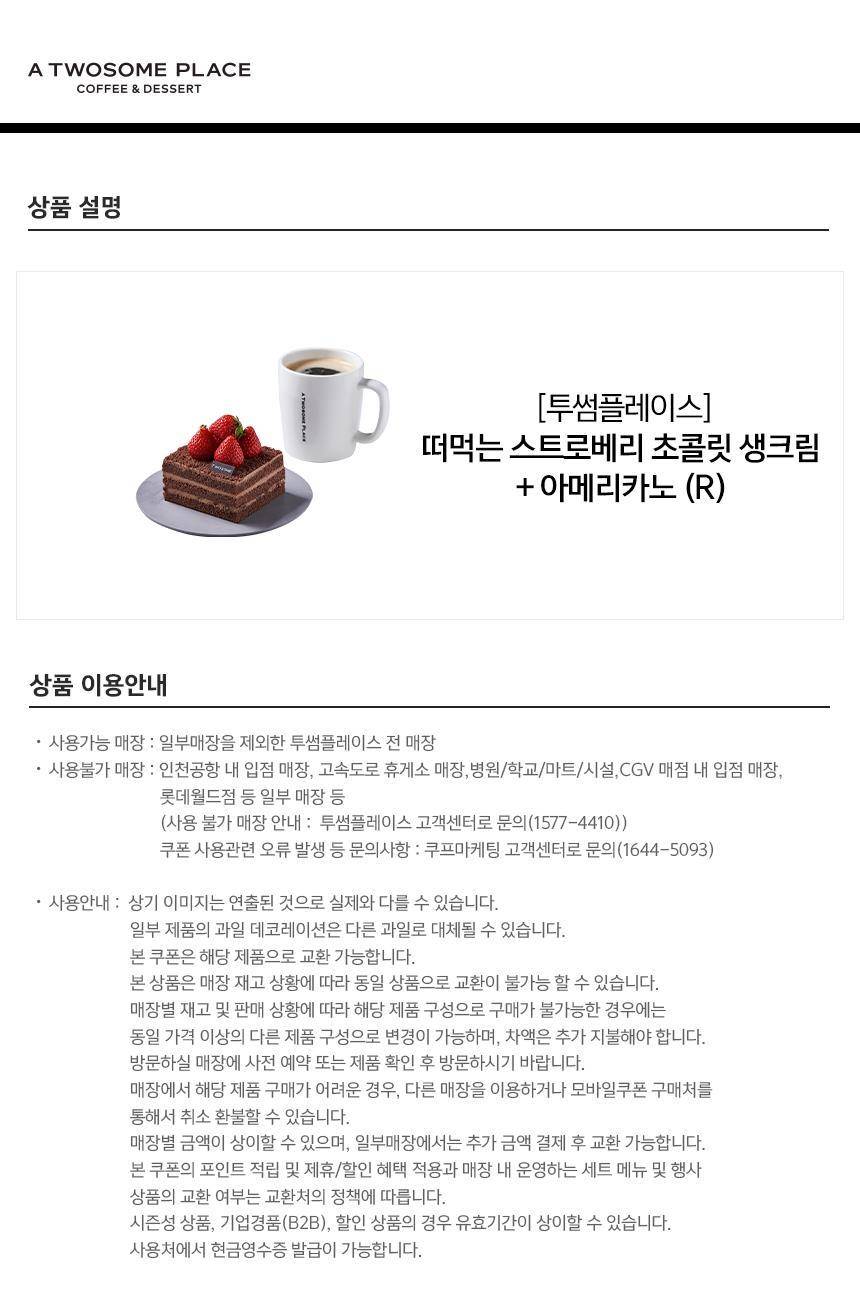 상품 상세 이미지 1