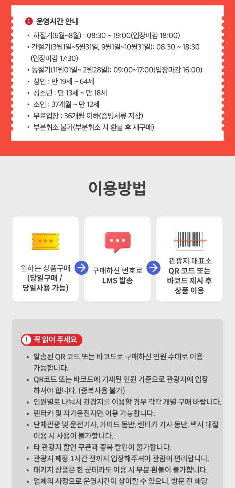 상품 상세 이미지 2