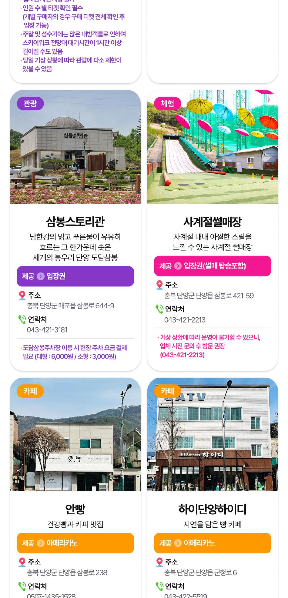 상품 상세 이미지 15