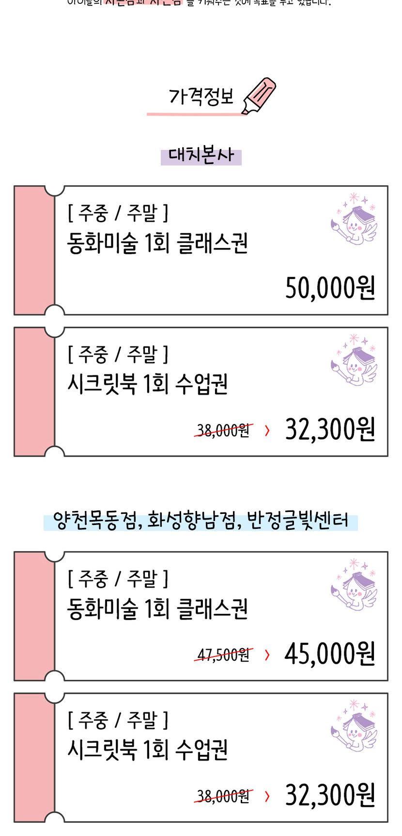 상품 상세 이미지 2