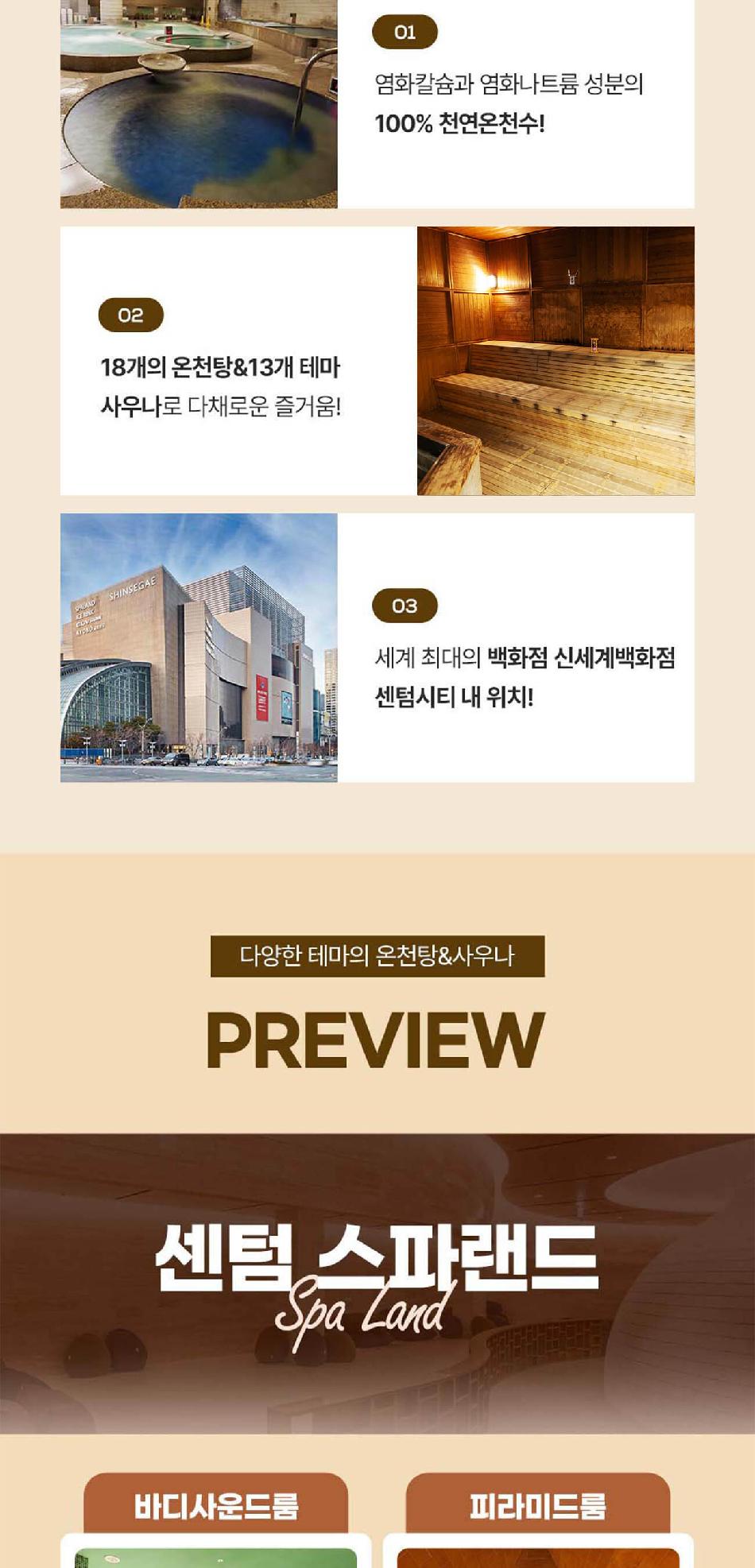 상품 상세 이미지 6