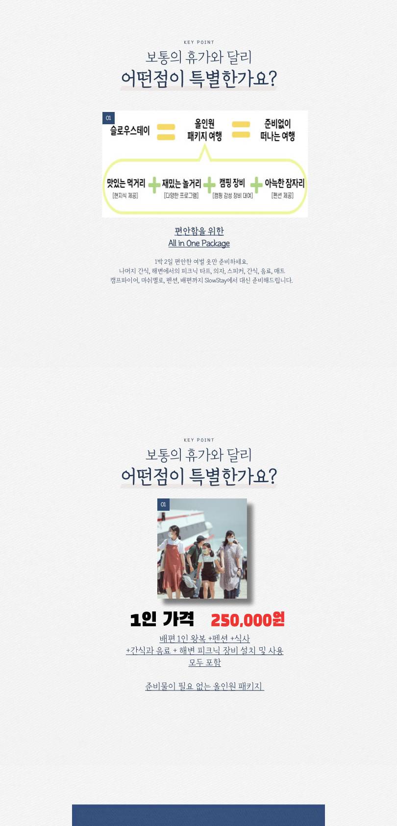 상품 상세 이미지 2