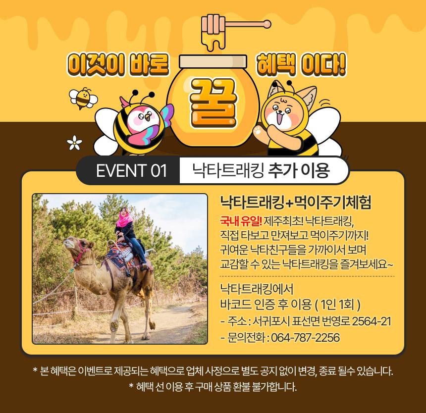 상품 상세 이미지 3