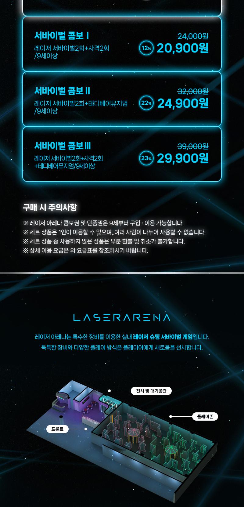 상품 상세 이미지 2