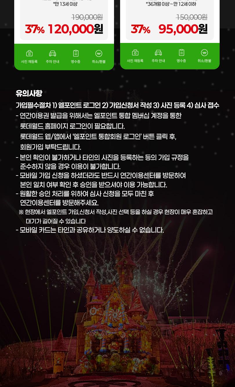 상품 상세 이미지 4