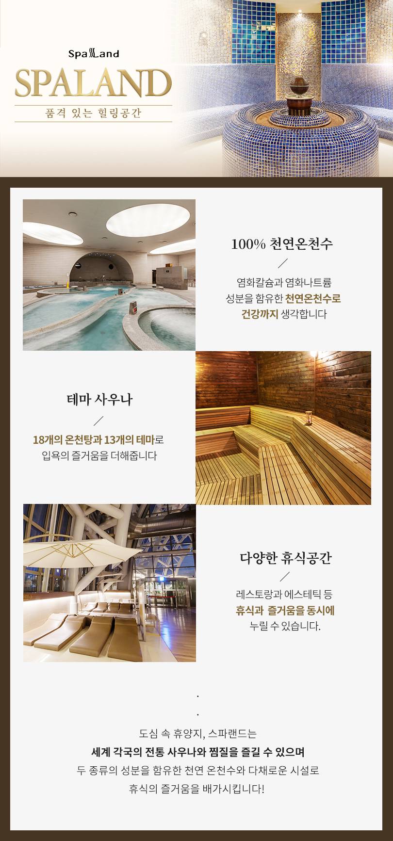 상품 상세 이미지 2