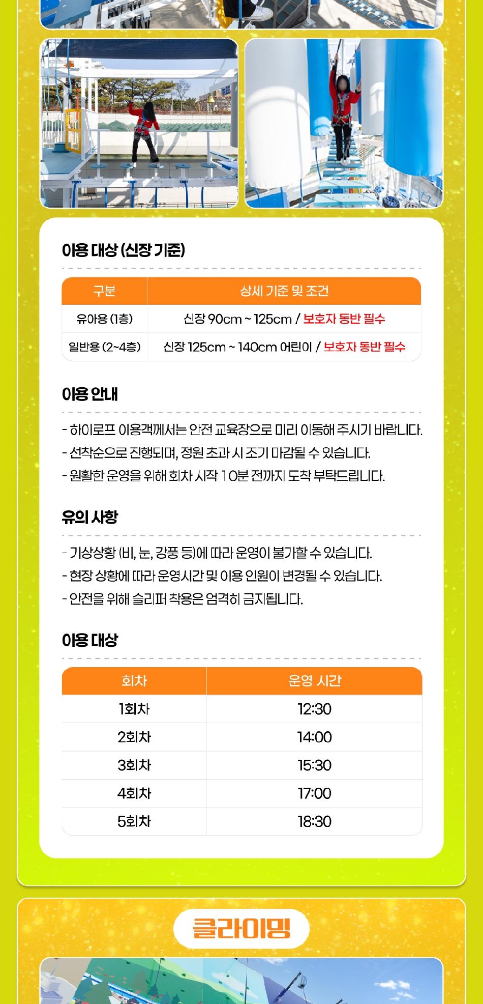 상품 상세 이미지 9