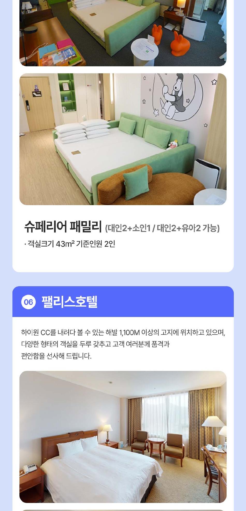 상품 상세 이미지 23