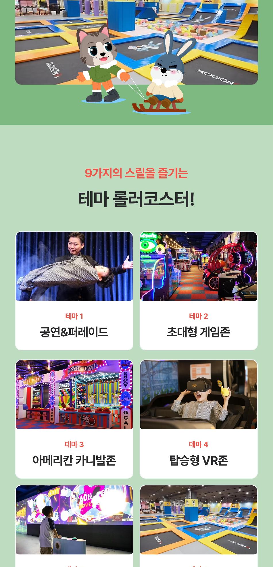 상품 상세 이미지 8