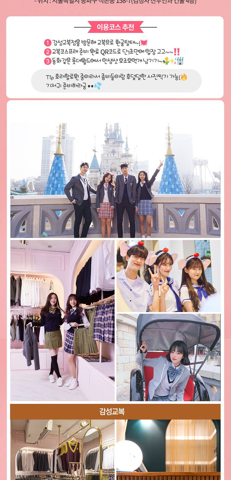 상품 상세 이미지 4