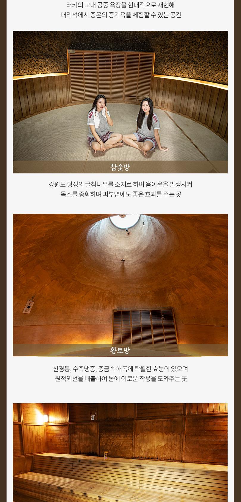 상품 상세 이미지 7