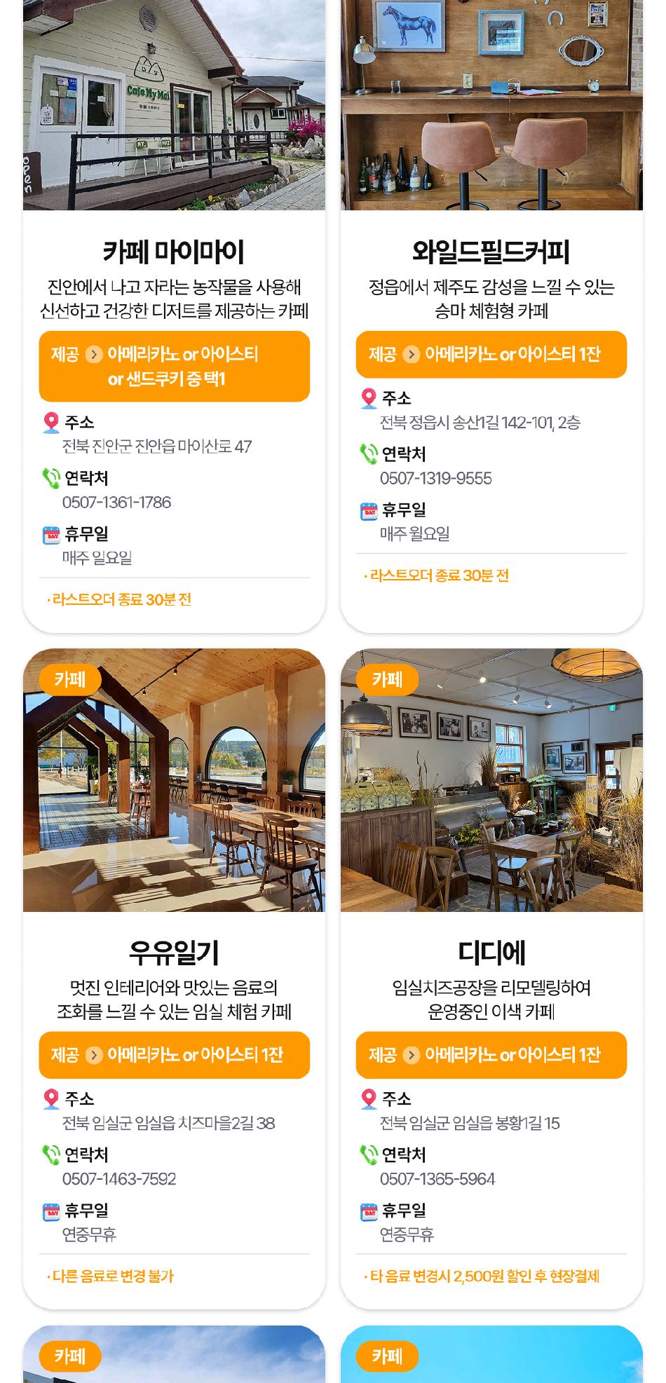 상품 상세 이미지 16