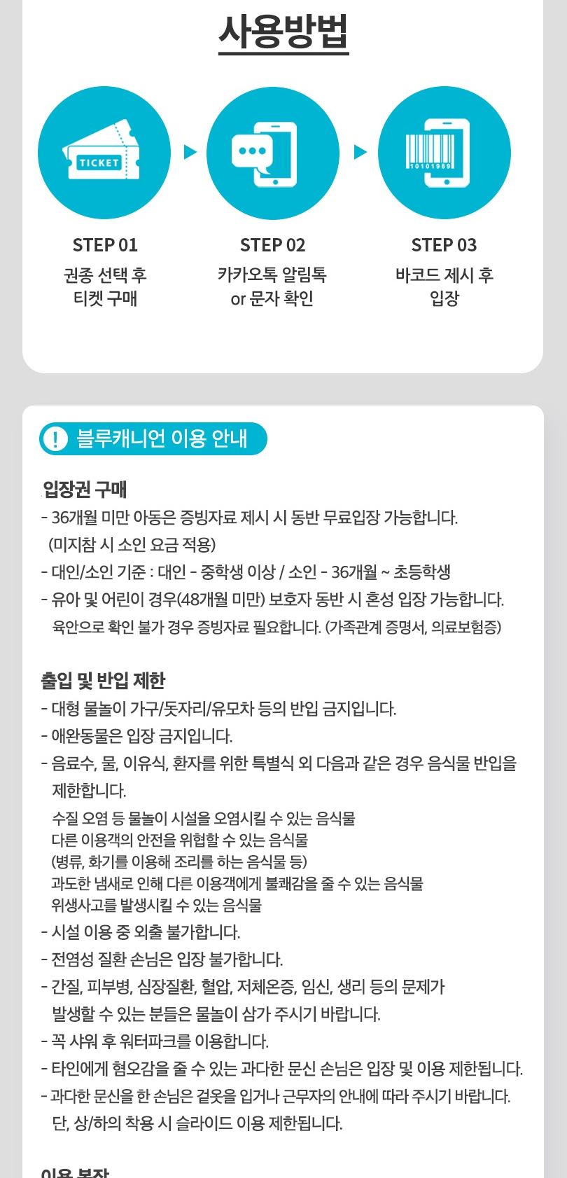 상품 상세 이미지 4